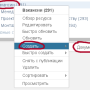 vakansija-dobavit.png